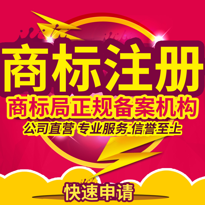 商标的生命周期：从注册到跨国流转的全解析