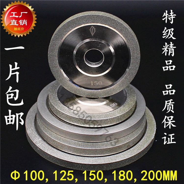 100125150180200MM DIAMOND ALLOY GRINDING WHEEL ELECTROPLATED DIAMOND PARALLEL GRINDING WHEEL TUNGSTEN STEEL CERAMIC GRINDING WHEEL
