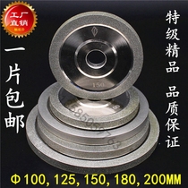 100125150180200MM diamond alloy grinding wheel electroplated Diamond parallel grinding wheel tungsten steel ceramic grinding