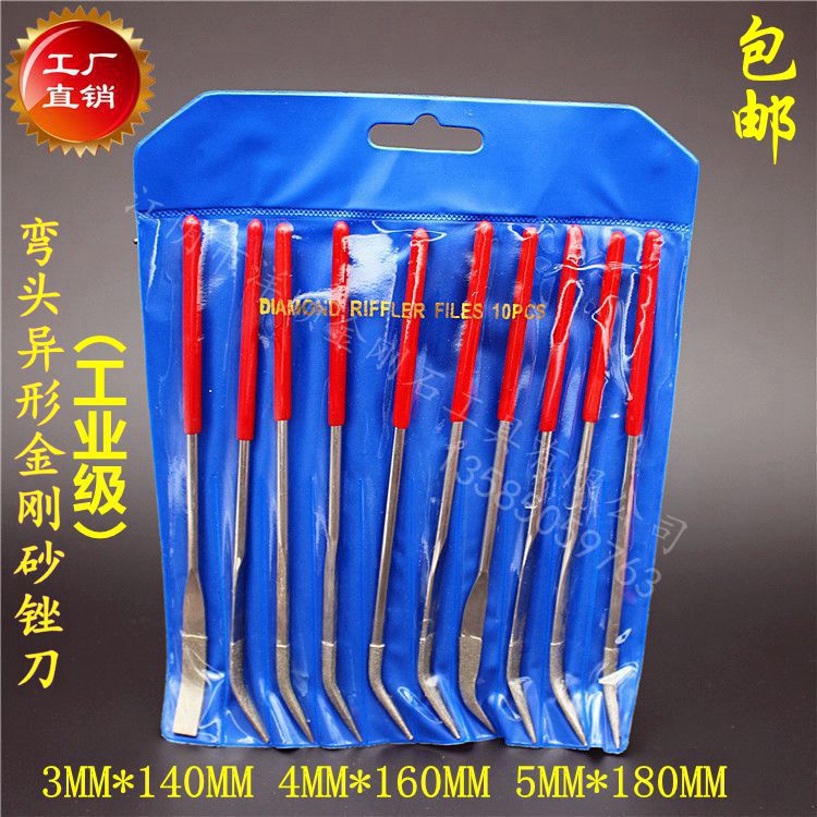 Boutique 3 4 5MM diamond elbow special-shaped alloy file elbow flat round file all-round three-dimensional grinding