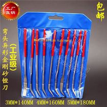 Fine 3 4 5MM diamond elbow shaped alloy file elbow flat round file all-round three-dimensional grinding