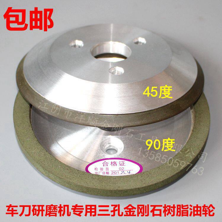 Ocean Ciso 125MM Diamond Three Holes Positioning Car Knife Grinding Machine Grinding Machine Grinding Wheel 45 Degrees 90 Degree Cutter Oil Tanker