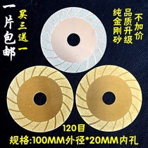 100MM carborundum glass cutting blade titanium-plated pattern saw blade angle grinder glass tile ceramic cutting sheet