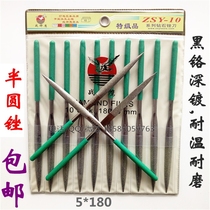 5MM war eagle carbide grinding file super semicircular diamond file is comparable to a product file