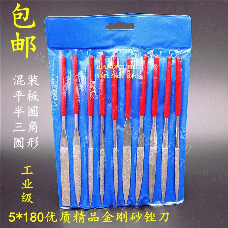 Industrial grade quality 5MM* 180 diamond filing knife flat semi-circle triangular small round alloy filing shummy file