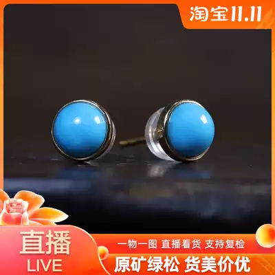 Jiaofeng natural non-optimized raw ore turquoise ear needle 925 sterling silver gilded high porcelain blue ear needle jewelry