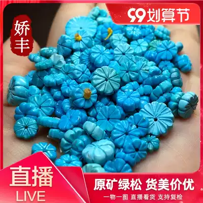 Shiyan original mine high porcelain blue turquoise carving boutique jade sunflower spacer bead Ping buckle pendant accessories