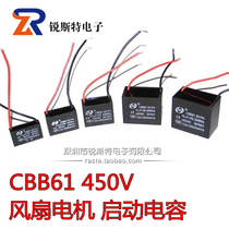 The fan motor CBB61 start capacitor 450V 1 1 2 1 5 2 2 5 3 3 5 4 4 5 5UF