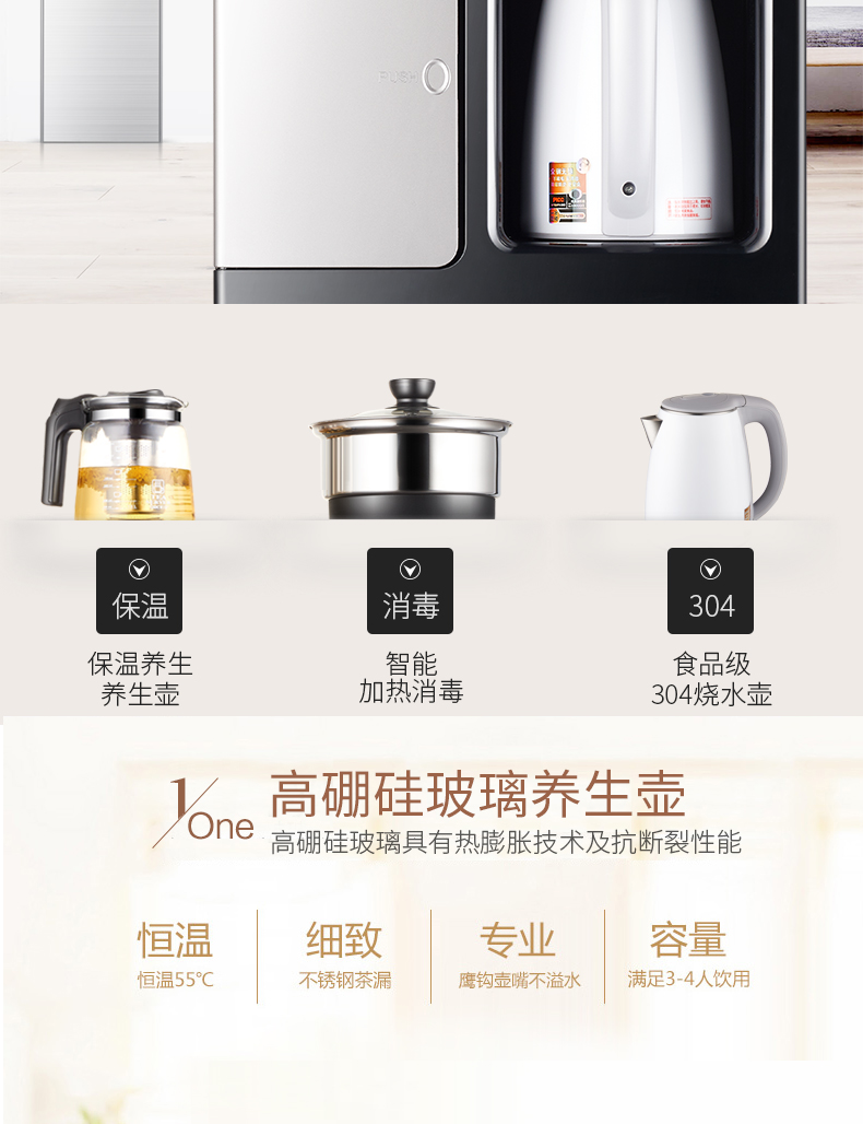 Meiling thanh trà nhà thông minh điện lạnh nóng lạnh thẳng đứng tự động mới xuống máy lọc nước đa chức năng giá máy lọc nước aqua