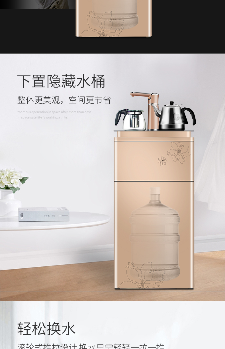 máy lọc nước gia đình Meiling máy pha nước ấm thẳng đứng đa chức năng màn hình cảm ứng thông minh tự động tiết kiệm nước uống trà tiết kiệm năng lượng máy lọc nước gia đình