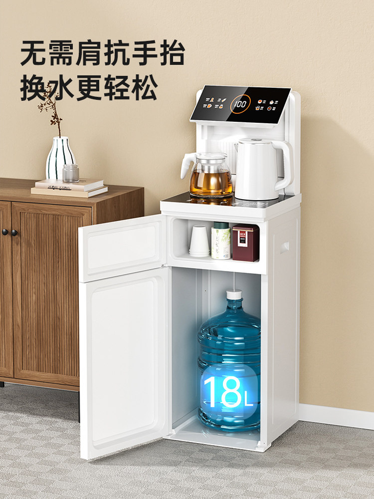 Meiling Tea Bar Machine, Fully Automatic, Intelligent Voice Control, Household Use, Bottom-Loading Water Tank, Office High-End New Model Water Dispenser