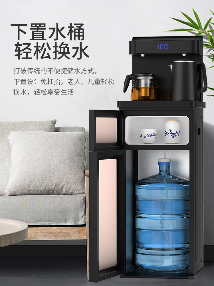 Meiling Tea Bar Machine for Home Use with Bottom-Mounted Water Tank, Fully Automatic, High-End, Smart, Light Luxury, Vertical Water Dispenser, New Model