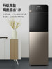 Meiling Water Dispenser with Bottom-Loading Water Tank, Vertical Household Automatic Intelligent Cooling and Heating New Model for Office Drinking Water