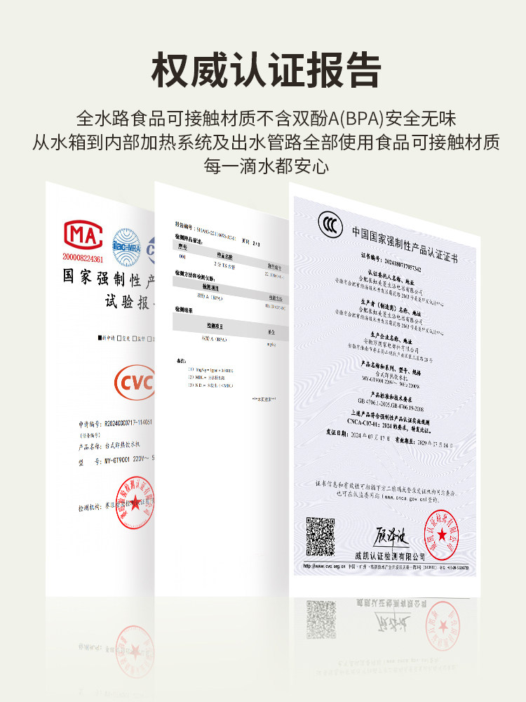 Meiling Instant Hot Water Dispenser Small Household Dormitory Direct Drinking Water Purifier All-In-One Water Dispenser Desktop Countertop Water Purifier