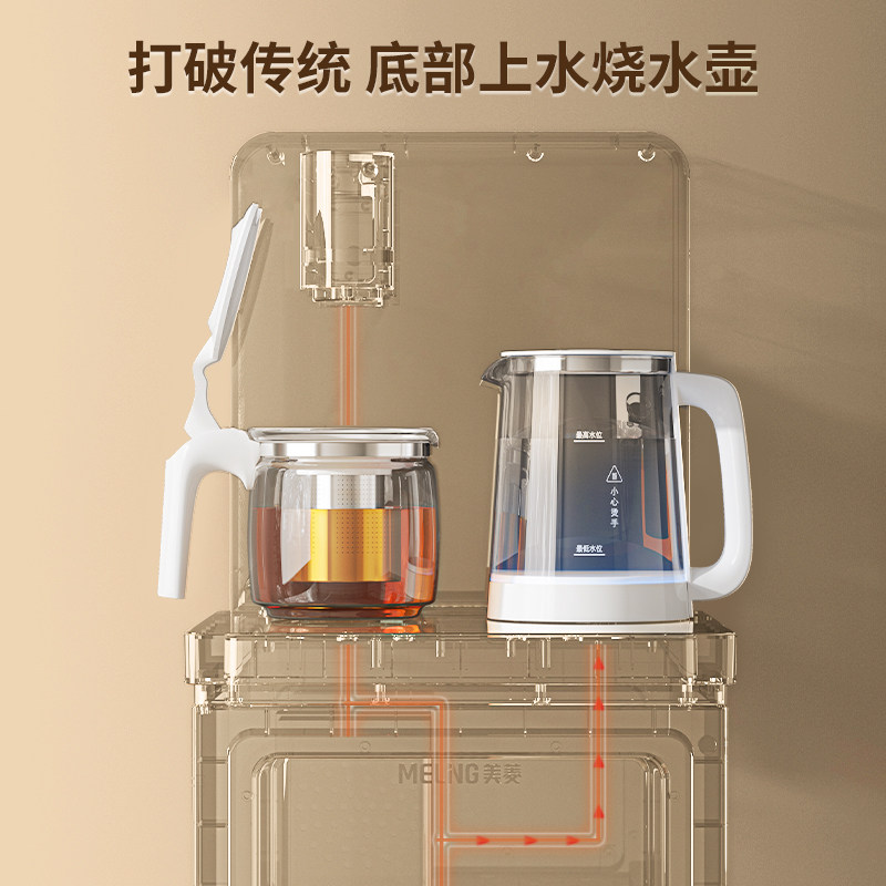 Meiling Smart Bottom-Loading Water Dispenser Tea Bar Machine for Home Use in the Living Room, Vertical Water Tank, Automatic Water Dispenser, New Model