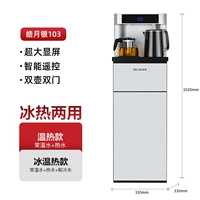 [Ян ценностная ответственность] Haoyue Silver 103