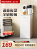 Meiling Tea Bar Machine for Home Use with Bottom-Mounted Water Tank, Fully Automatic, Intelligent, High-End, Multi-Functional Refrigeration, New Model Water Dispenser