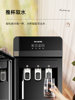 Meiling Water Dispenser with Bottom-Loading Water Tank, Vertical Household Automatic Intelligent Cooling and Heating New Model for Office Drinking Water
