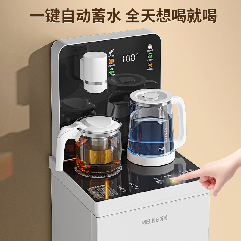 Meiling Smart Bottom-Loading Water Dispenser Tea Bar Machine for Home Use in the Living Room, Vertical Water Tank, Automatic Water Dispenser, New Model