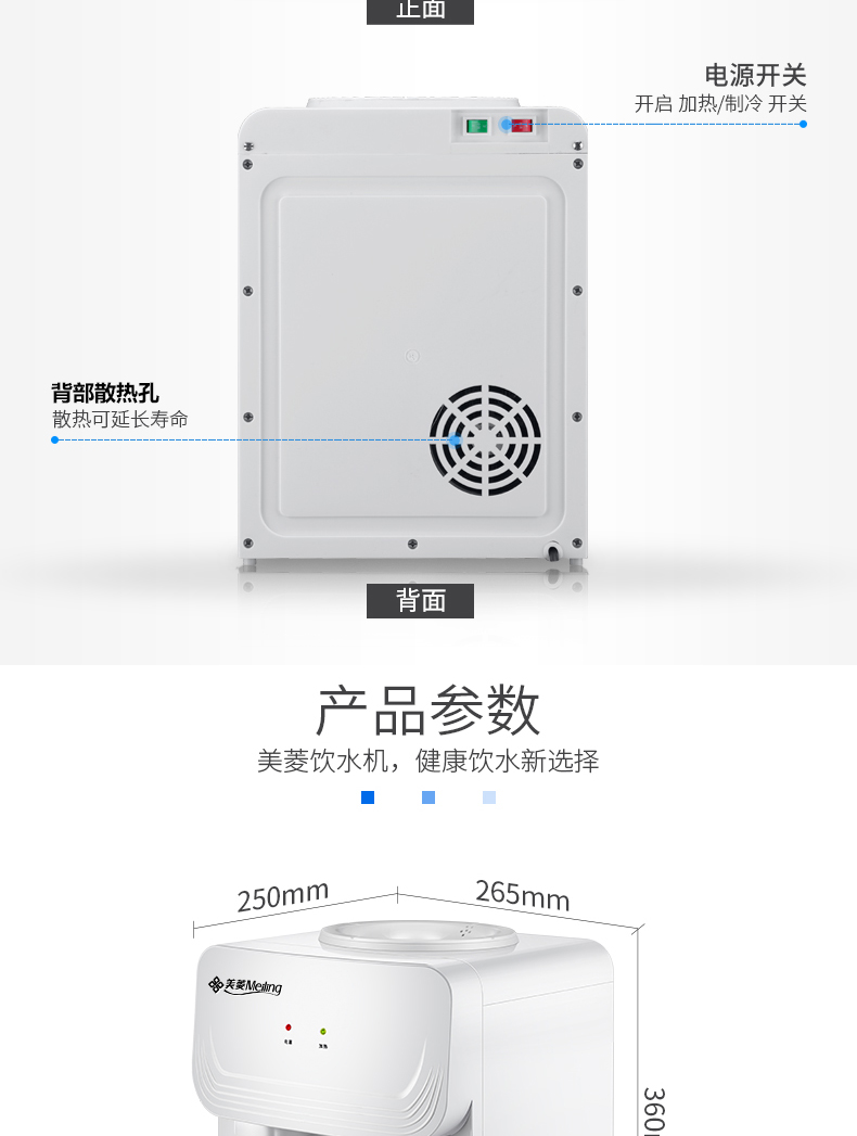 Meiling máy tính để bàn nước nhỏ ký túc xá sinh viên nhà văn phòng máy tính để bàn mini điện lạnh nóng lạnh băng - Nước quả máy lọc nước gia đình loại nào tốt