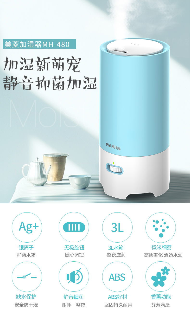 máy tạo độ ẩm xiaomi gen 2 Meiling nhỏ độ ẩm mini máy tính để bàn sáng tạo ký túc xá phòng ngủ nhà im lặng nhỏ không khí máy hương liệu - Máy giữ ẩm tác dụng của máy phun sương mini