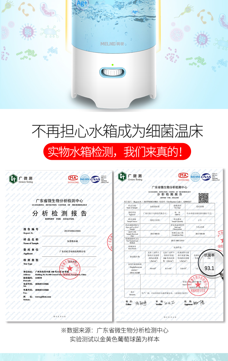máy tạo độ ẩm xiaomi gen 2 Meiling nhỏ độ ẩm mini máy tính để bàn sáng tạo ký túc xá phòng ngủ nhà im lặng nhỏ không khí máy hương liệu - Máy giữ ẩm tác dụng của máy phun sương mini