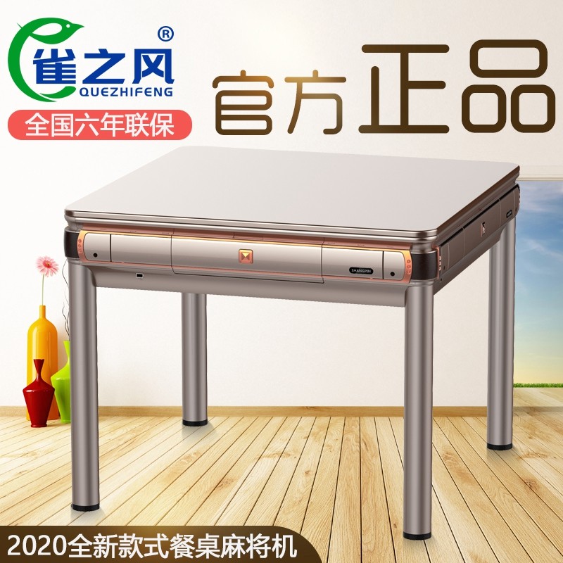 Fully automatic mahjong machine four-port machine home European roller coaster table dual-use mahjong table folding bass machine hemp