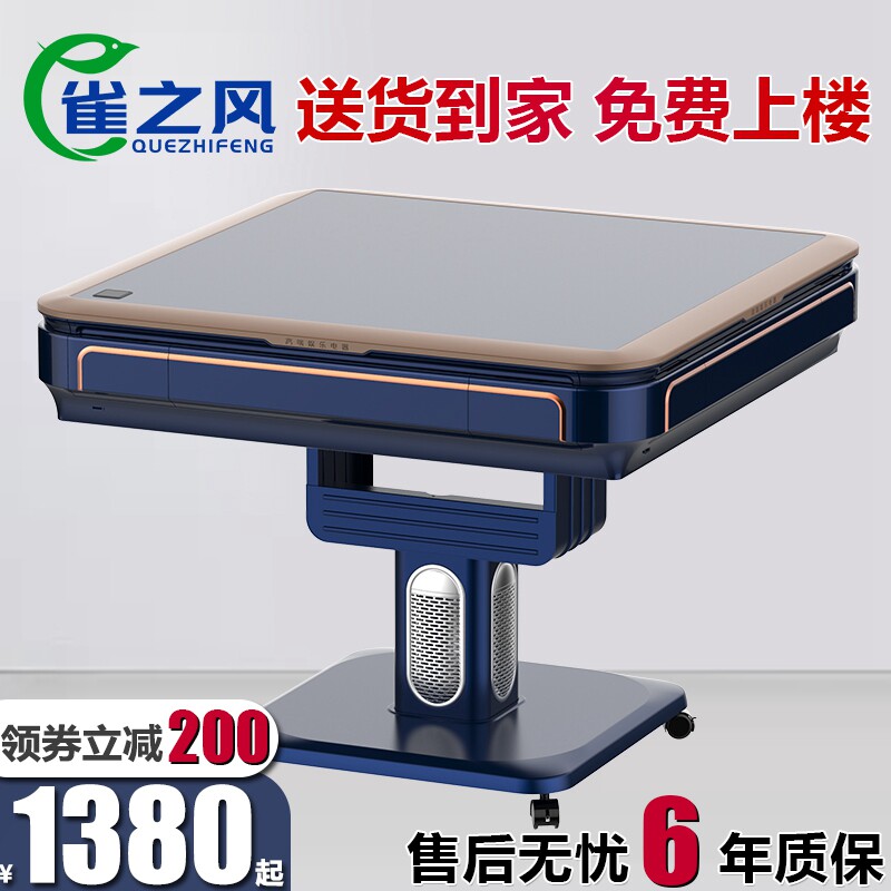 2022 Mahjong Machine Fully Automatic Heating Folding Fold Home Four-Mouth Electric Dining Table Dual-use Silent Mahjong Table Over Mountain Bike