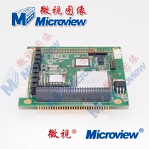 Microview Moka-C50 color black and white high-precision image audio and video monitoring acquisition card