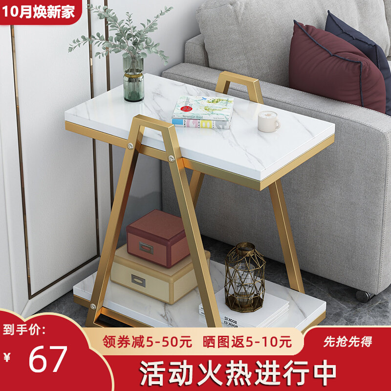 Small coffee table mini sofa side cabinet light luxury modern minimalist living room small apartment home simple bedside tea table