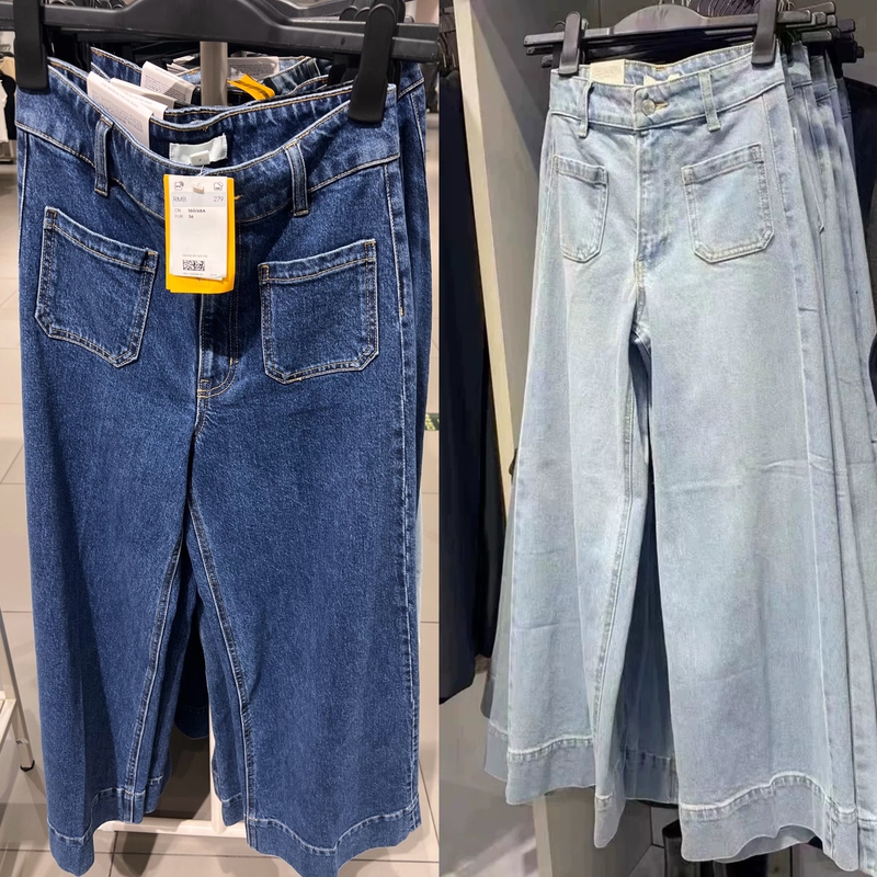 Authentic Non-Returnable Women's Clothing from the Store 1261750 New Style Cotton Slightly Stretchy High-Waisted Wide-Leg Jeans