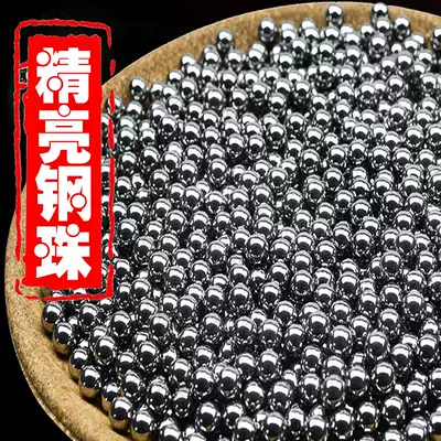 Steel Ball 8mm Free Mail Steel Ball Steel Ball 8 5m9m Slingshot Steel Ball Ball Steel Ball 8mm Slingshot Ball Iron Bead
