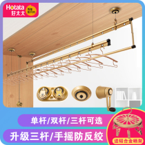 Good wife Clothes Hanger Shake Lifting Double Pole Type Three-Pole Style Thickened clotheshorse Hanger Single Rod Type Cool Hanger GW6601