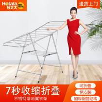 Good wife landing clothes hanger indoor folding stainless steel clotheshorse Home Balcony Portable sunburn Quilt Racks