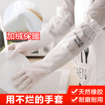 Gush length Kitchen Dishwashing Gloves Womens Home With Brushed Bowls Laundry Durable Domestic Waterproof PVC Plastic Thickened