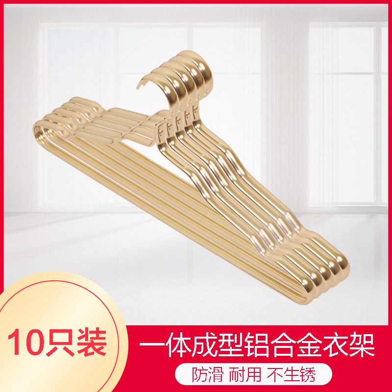 Clothes hanger drying rack bold thickened non-slip non-marking non-deforming clothes rack aluminum alloy hanger household adult