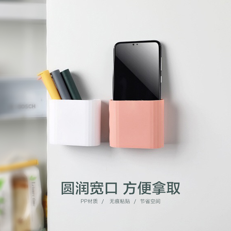 TV air conditioner remote control storage box wall-mounted wall-free punch-free bedside mobile phone rack hanger