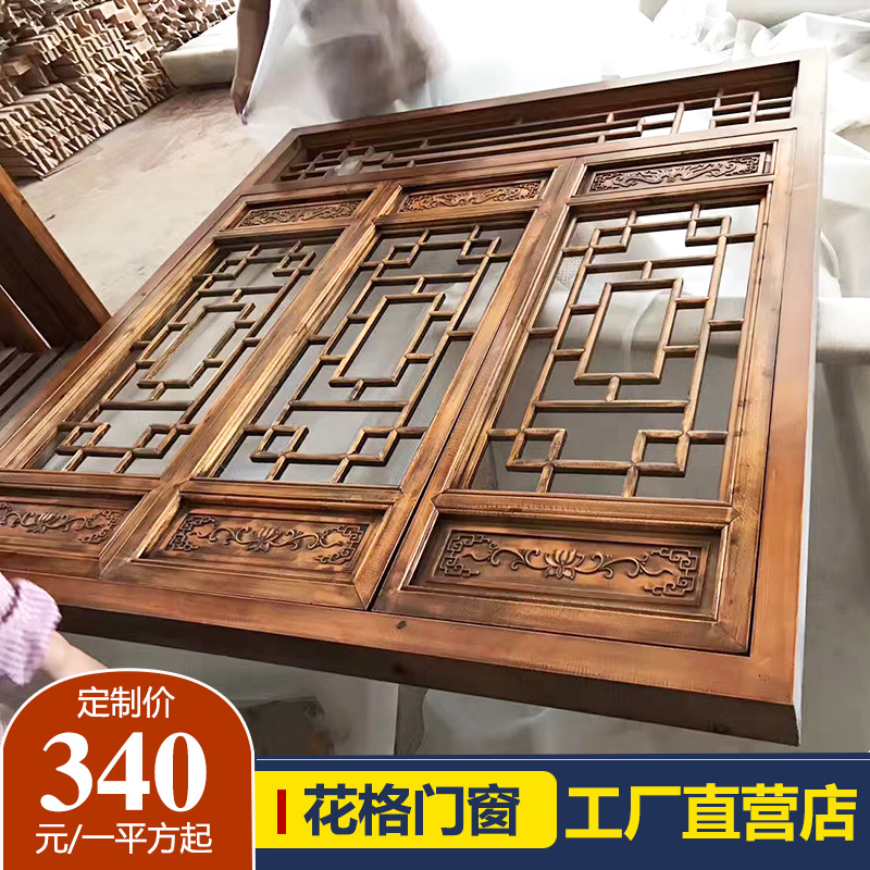 Dongyang wood carving hollow-style solid wood lattice antique door and window background wall grille carved board screen partition ceiling
