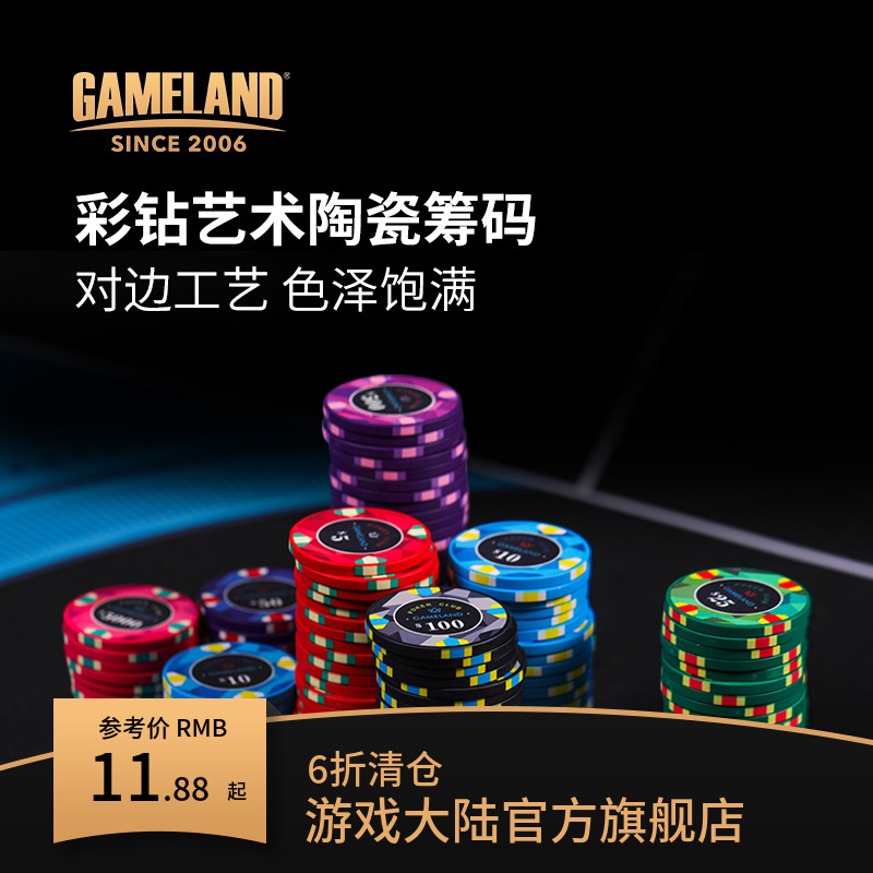 Game Continental Drilling Art Texas Poker Ceramic Chip Coin Room with a face value