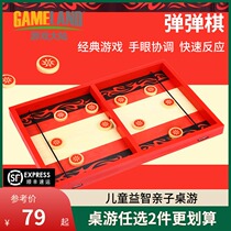 Game Mainland wooden bouncing chess Parent-child puzzle board battle Desktop ejection mutual ejection childrens toys