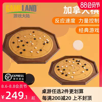 Game mainland two-in-one Canadian chess crokinole desktop playing chess Parent-child interactive puzzle children's toys