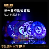 Игра на материковую часть на заказ техасская покерная керамика валюта валюта с высокой анти -псевдо -фальсифицированной посвящена шахматам и картонам Маджонга и карточной комнате