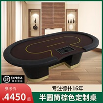 Game continental Texas poker chips table table Black leather armrest Club custom custom German table