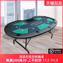 Game mainland Texas poker table folding iron foot spot custom club game poker table table