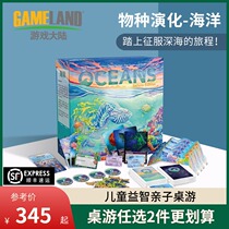 Game Continent Board game Card Species evolution Marine life Evolution Origin Childrens puzzle game toys