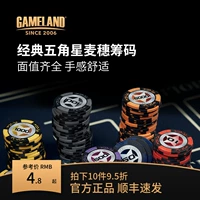 Game Mainland Texas Poker Chip Mai Sui 14 граммов Mahjong Code Clatform Entertainment de poqi Studio для