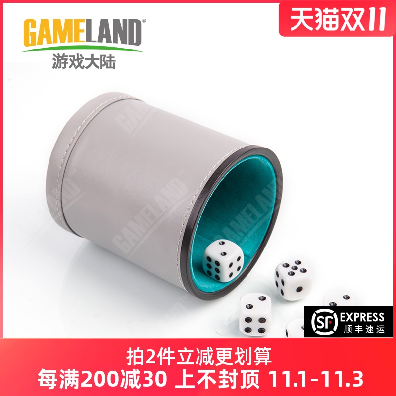 Leather Cup straight tube color Cup set bar KTV supplies to send dice color swinging Cup roll stopper sieve sieve Cup