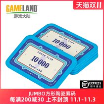 Game mainland JUMBO ceramic square chip coin Texas poker no face value digital square piece square brick square code