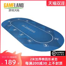 Oval 2 m thick Texas Holdem table cloth chess room 10 people sitting table mat table cloth rubber pad table table pad