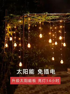 Solar outdoor light waterproof lantern garden courtyard villa layout star light string loft terrace landscape decoration